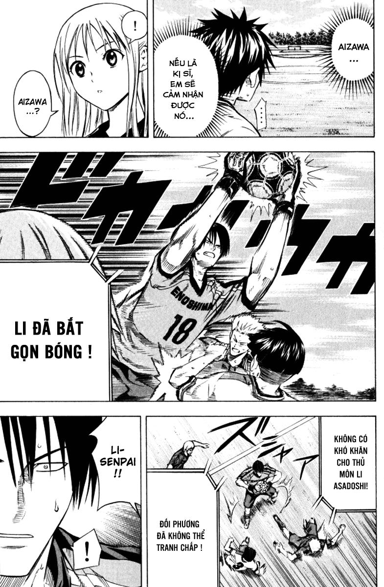 Area No Kishi: Chapter 65