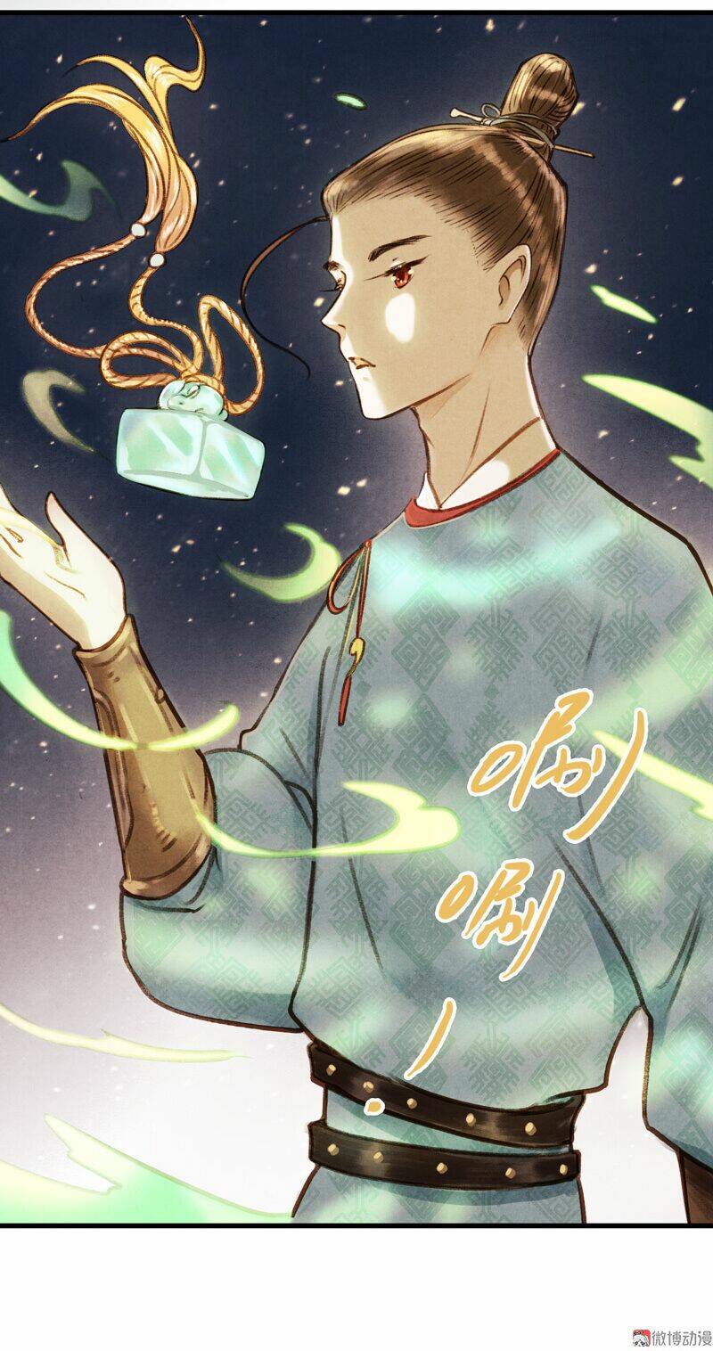 Thiếu Nữ Tản Mộng Đàm: Chapter 26