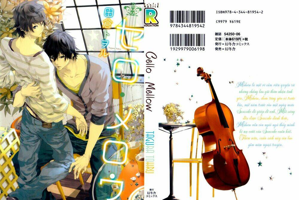 Cello Mellow - Tiếng Vĩ Cầm Ngọt Ngào: Chapter 1