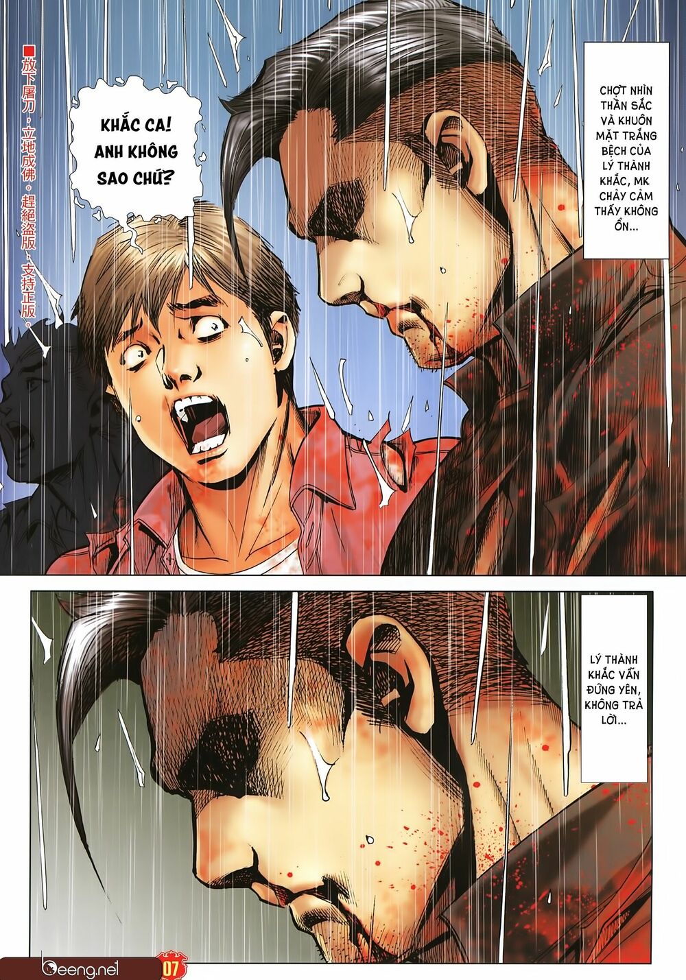 Người Trong Giang Hồ: Chapter 2259: Góp sức từng người