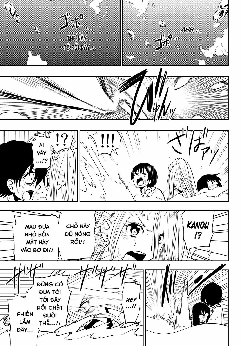 Hoshino, Me O Tsubutte: Chapter 24