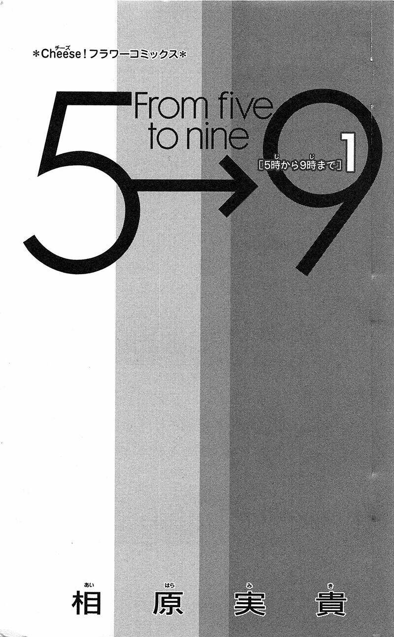 Nhà Sư Khi Yêu: Chapter 1