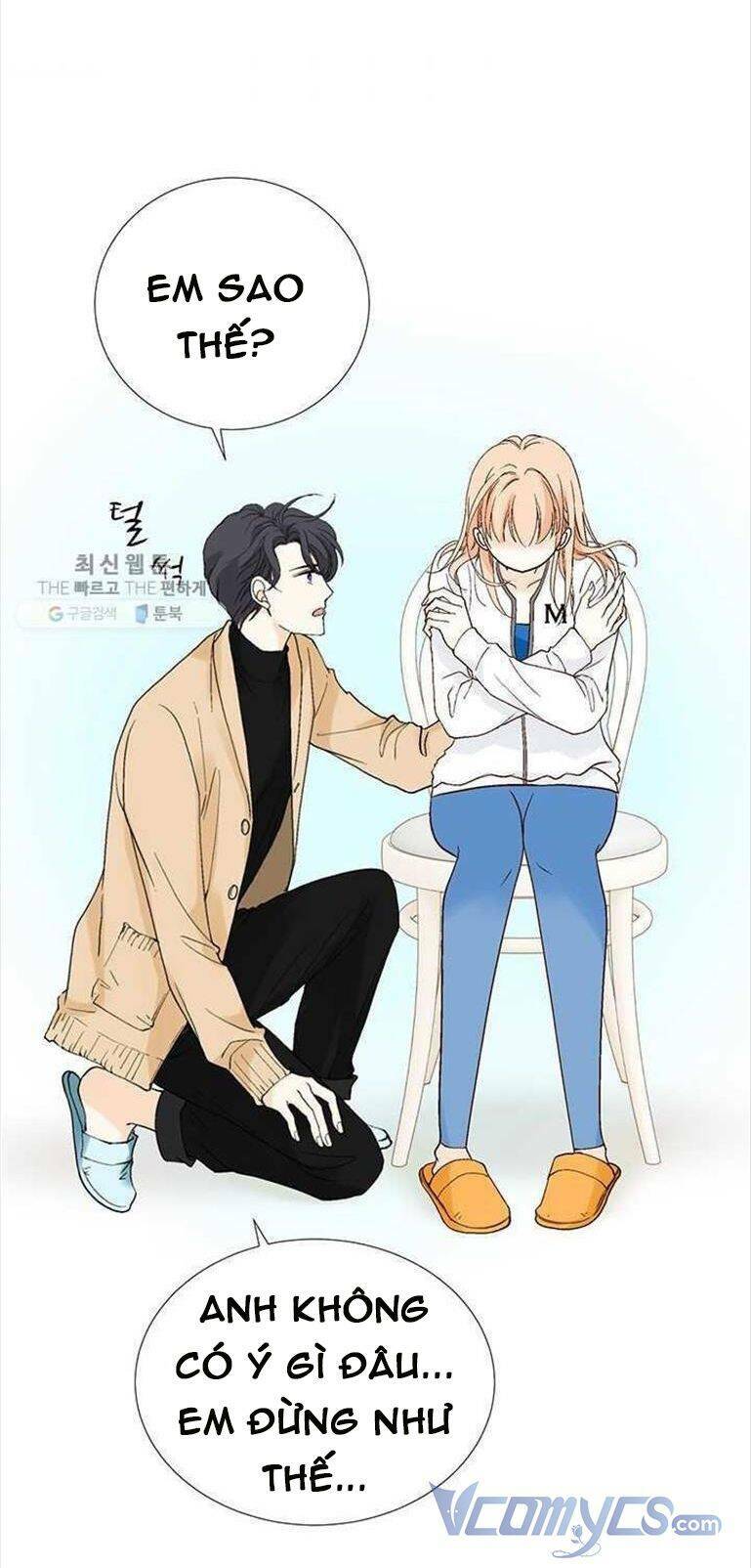 Lee Bom, Em Là Của Anh: Chapter 49