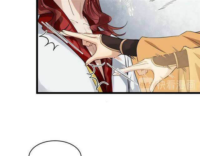 Bồng Sơn Viễn 2: Chapter 26