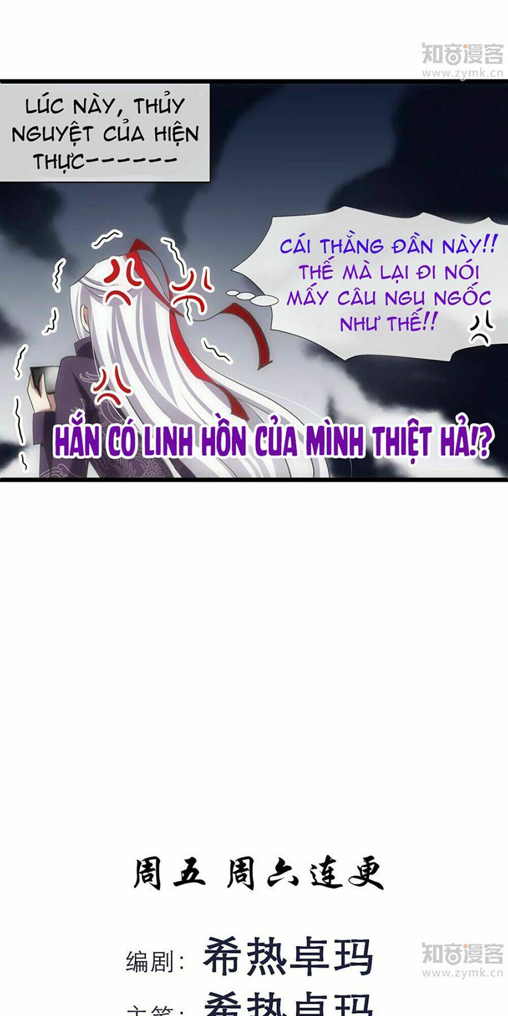 Một Vạn Tư Thế Công Lược Yêu Nam: Chapter 54