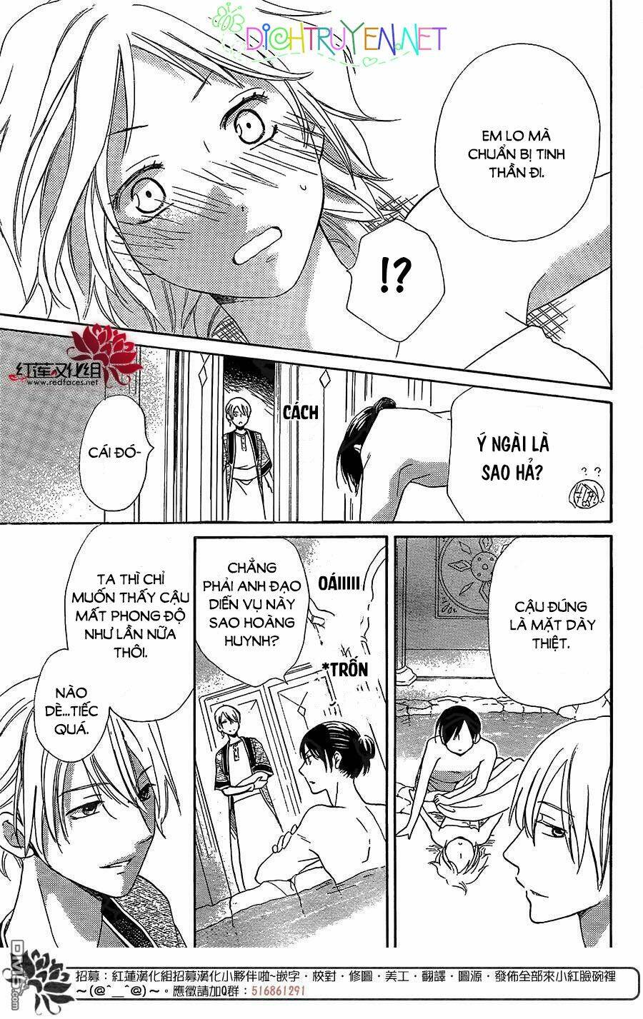 Sabaku No Harem: Chapter 28