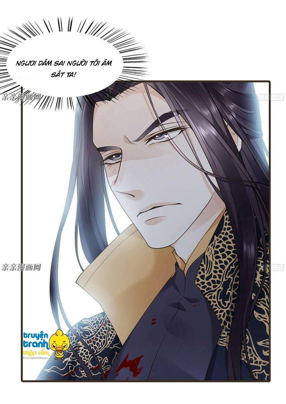 Đại Giá Thừa Tướng: Chapter 57