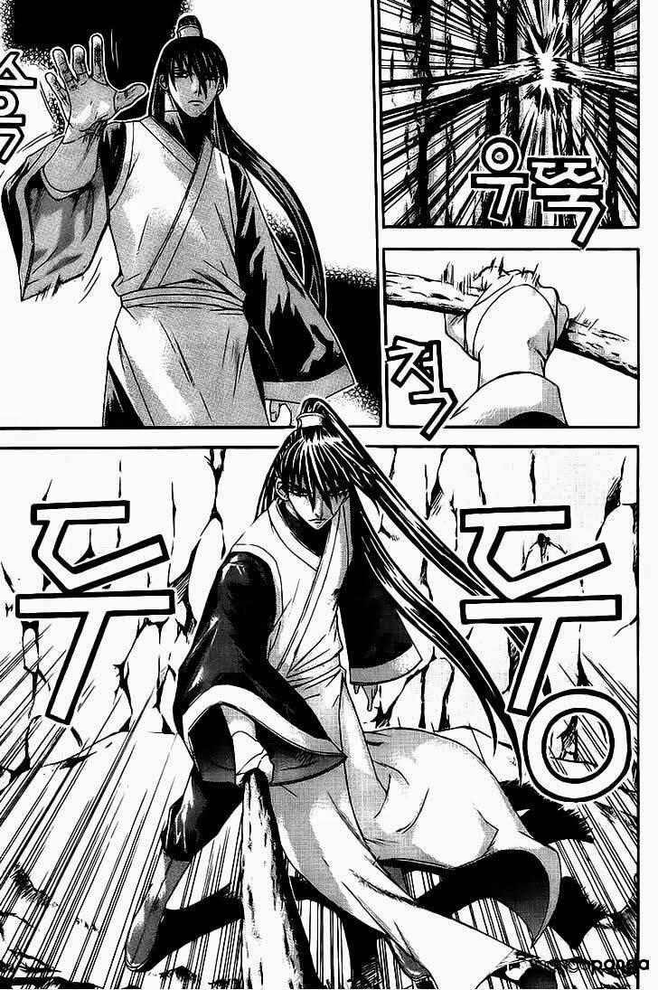 The Sword Of Emperor: Chapter 7.1