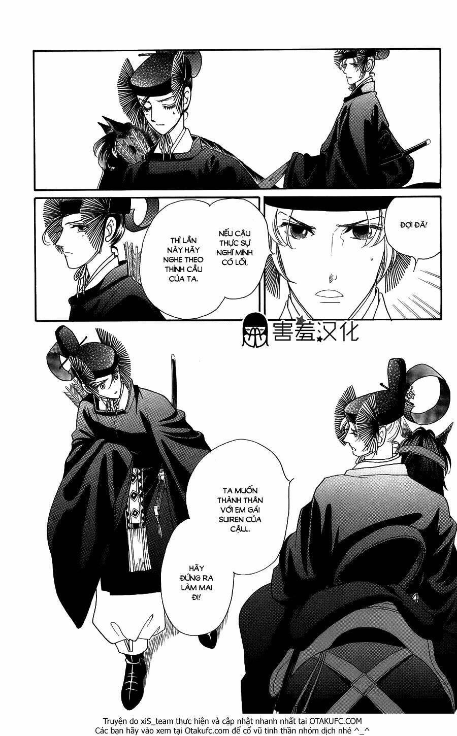 Torikae Baya: Chapter 6