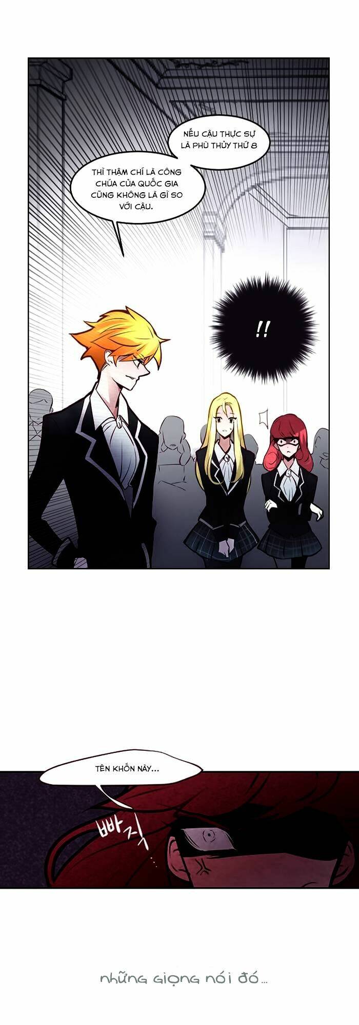 The Memory Of Wind: Anz: Chapter 5