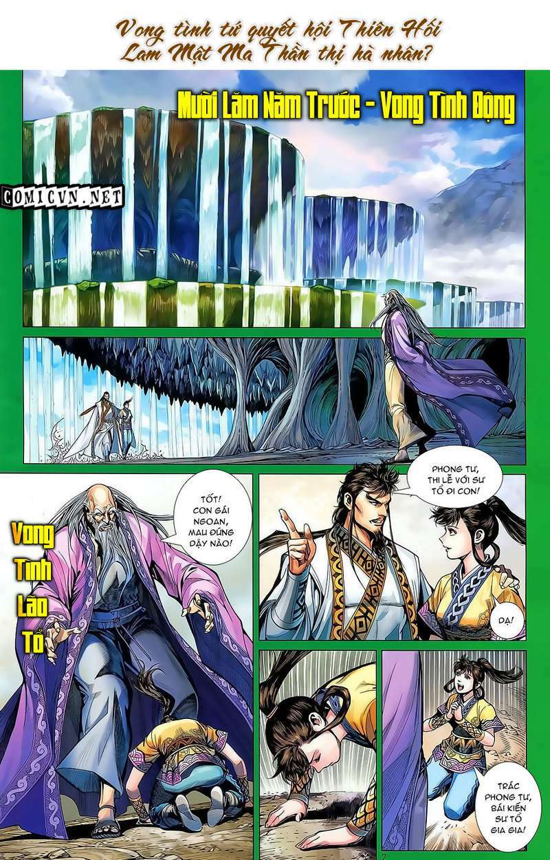 Thiết Tướng Tung Hoành: Chapter 31