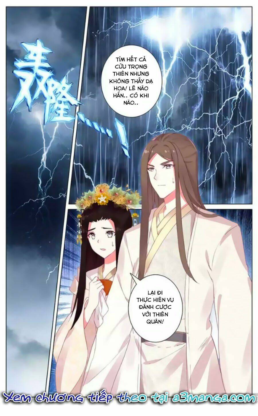 Tam Sinh Tam Thế - Thập Lý Đào Hoa: Chapter 38.7