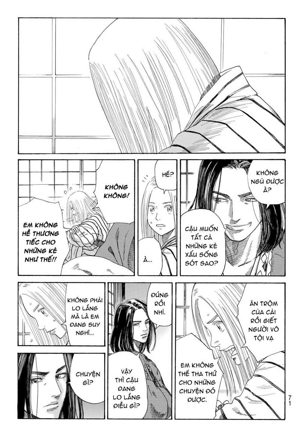 Ao No Miburo: Chapter 2