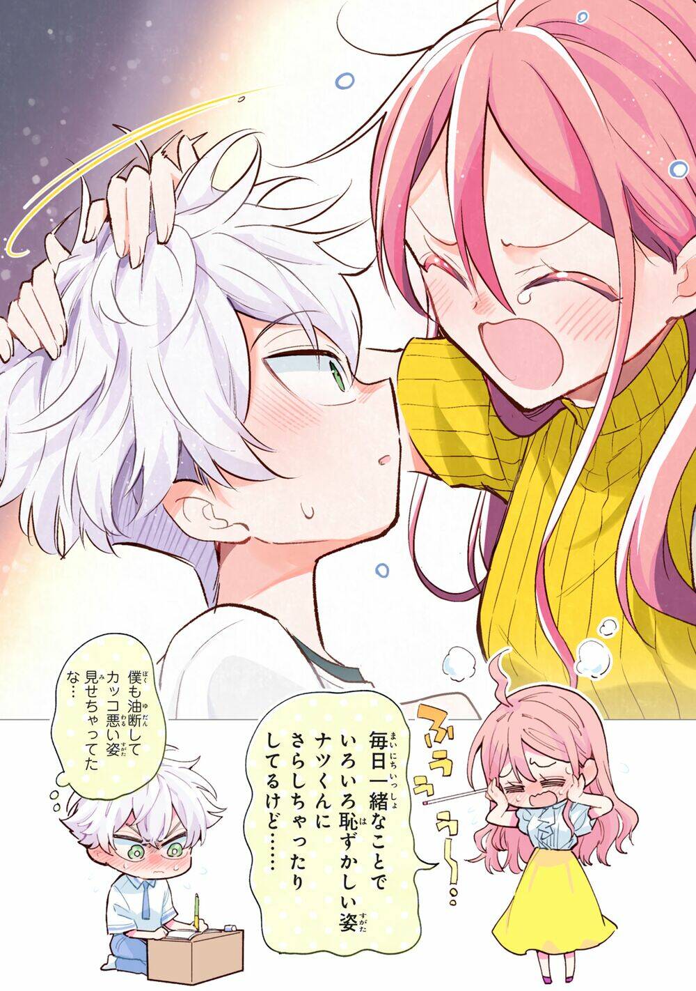 Làm Chị Em Vào Thứ 4: Chapter 8