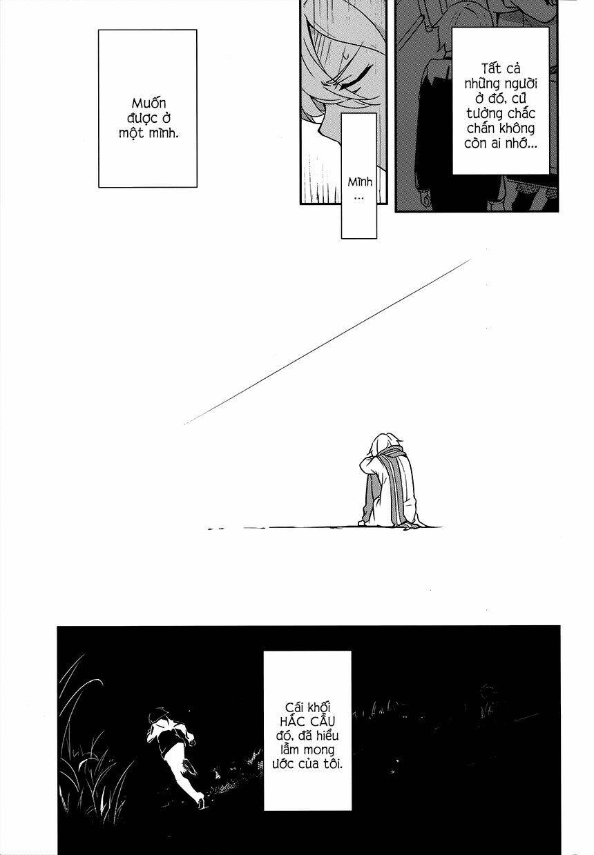 Zettai Naru Kodokusha: Chapter 1