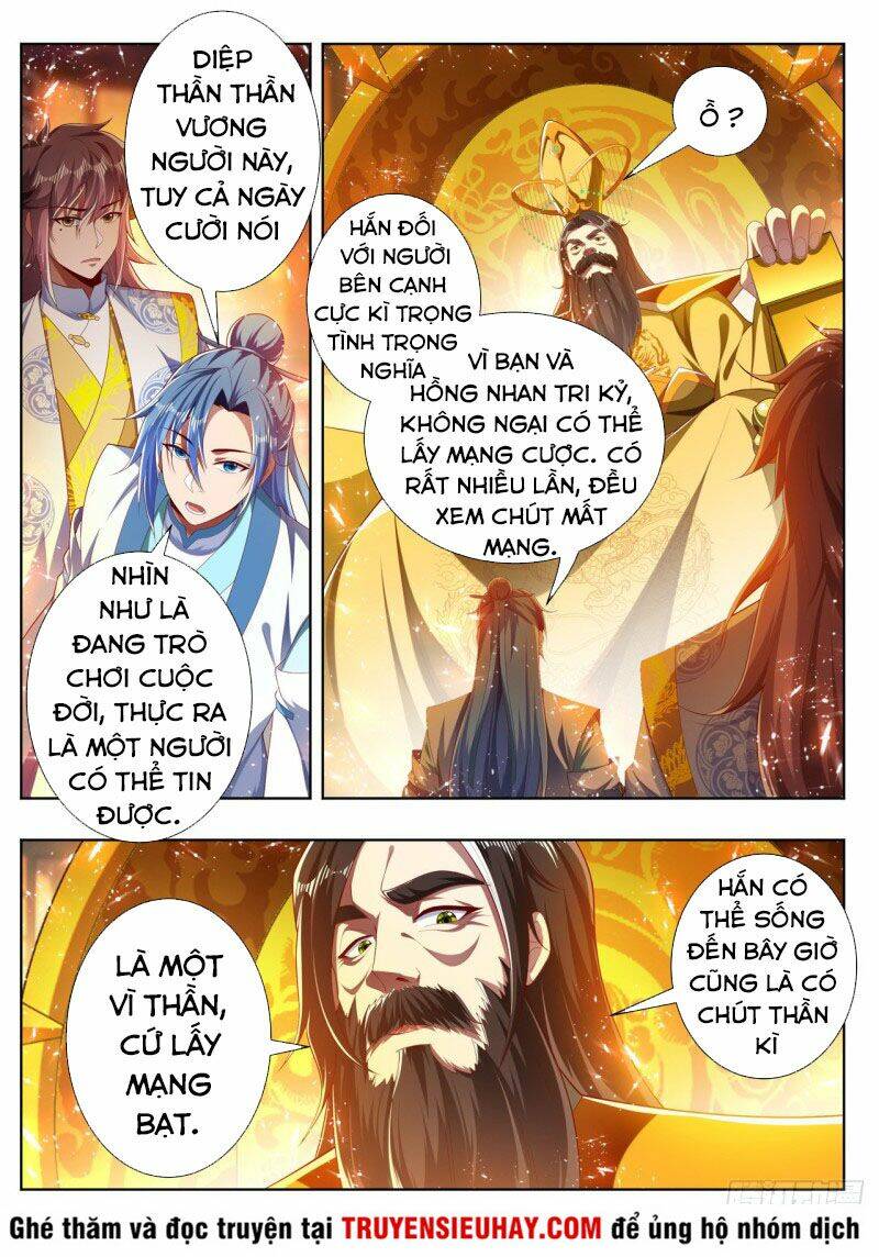 Vạn Giới Thần Chủ: Chapter 275