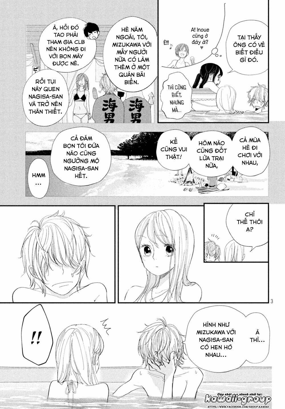 Mairimashita, Senpai!: Chapter 10