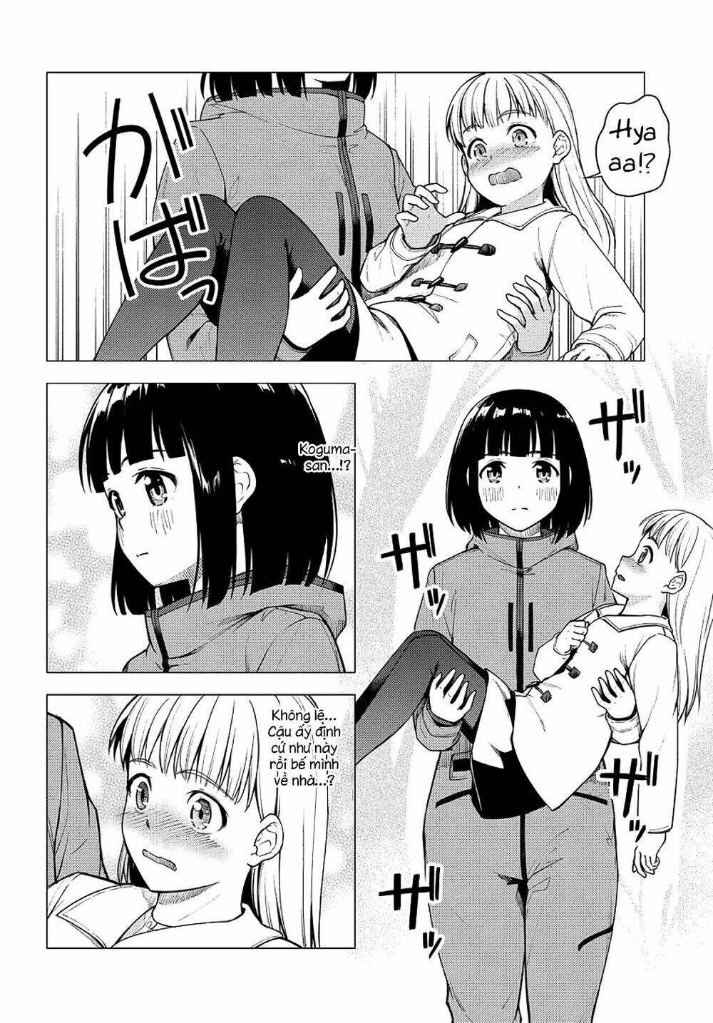 Super Cub: Chapter 25