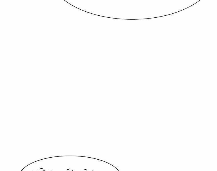 Các Chòm Sao Chỉ Chú Ý Mình Tôi: Chapter 19