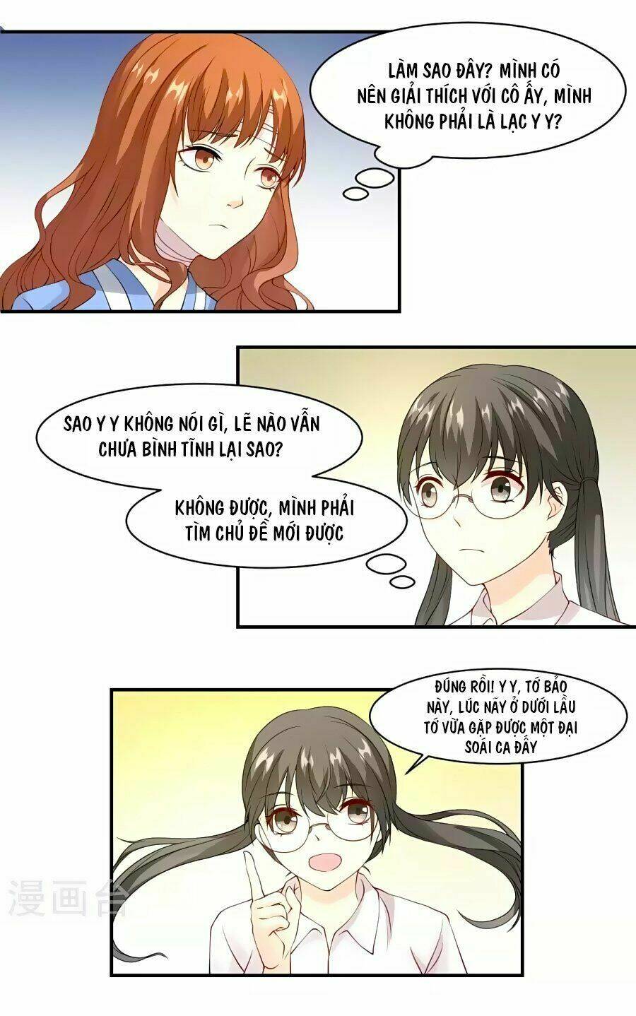 Trung Khuyển Và Tình Nhân: Chapter 5