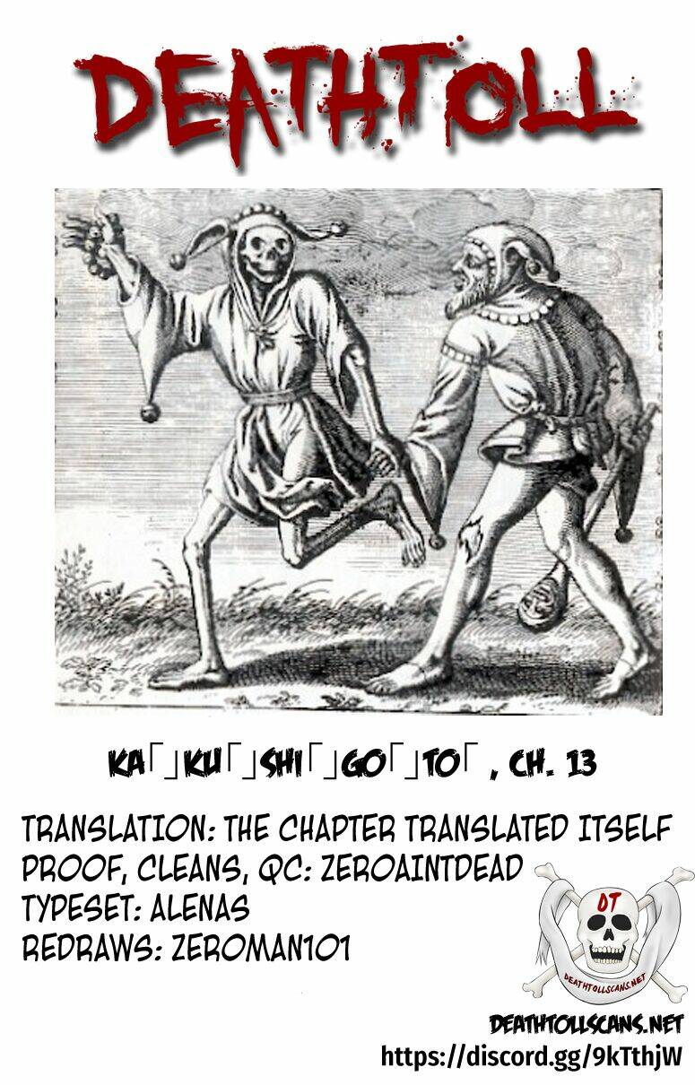 Kakushigoto - Secrets: Chapter 13