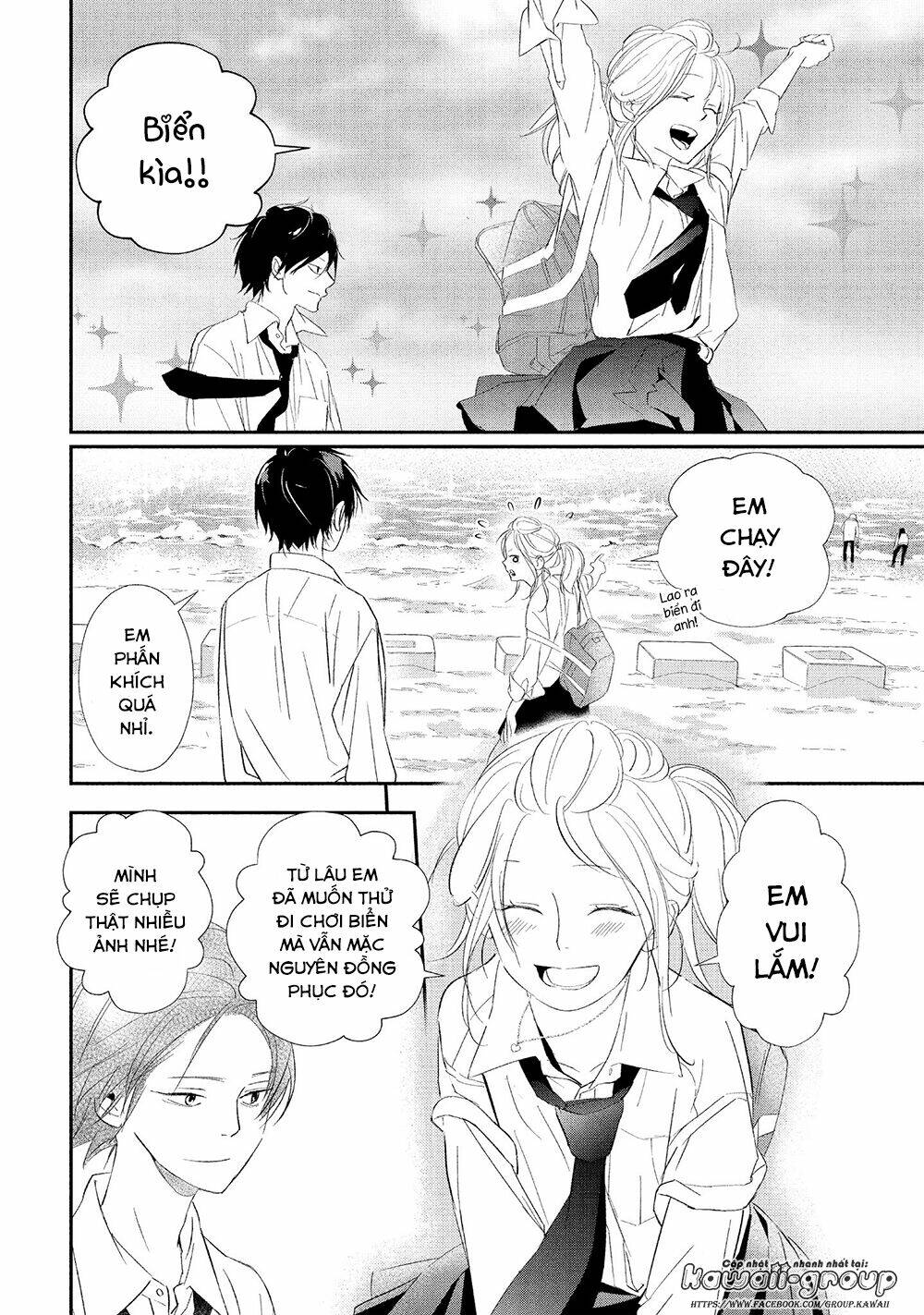 Mairimashita, Senpai!: Chapter 16