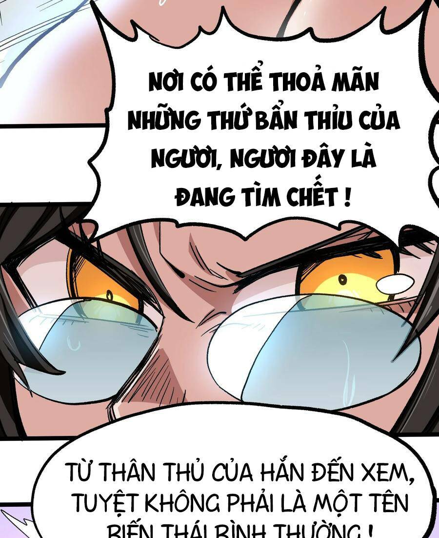 Vú Em Vô Địch: Chapter 4