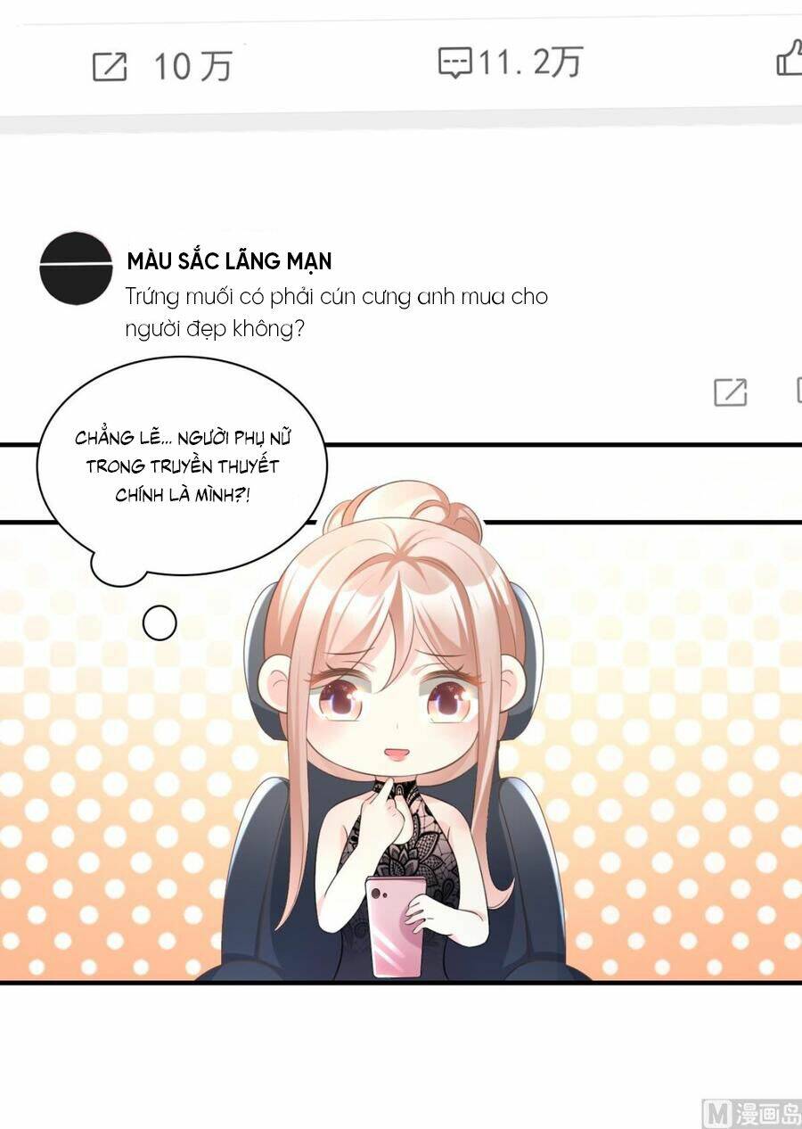 Tư Sủng Cục Cưng Bảo Bối: Chapter 35