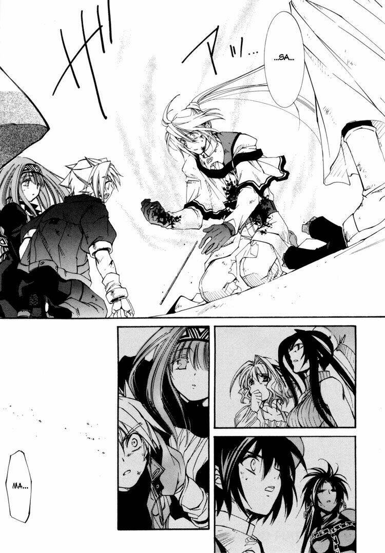 Erementar Gerad: Chapter 31