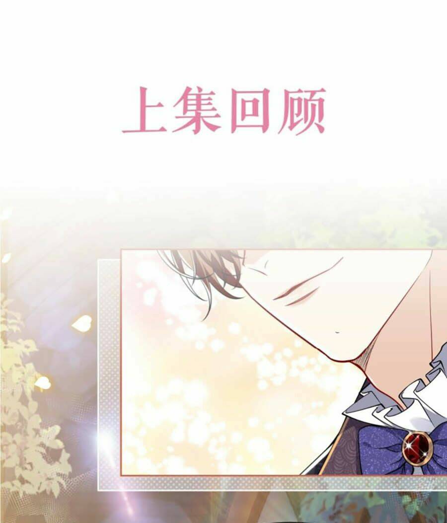 Kiên Quyết Từ Chối Làm Ma Nữ: Chapter 6