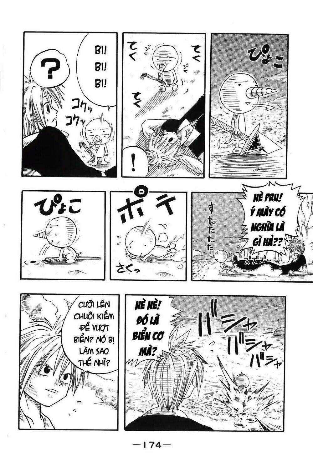 Rave Master: Chapter 4