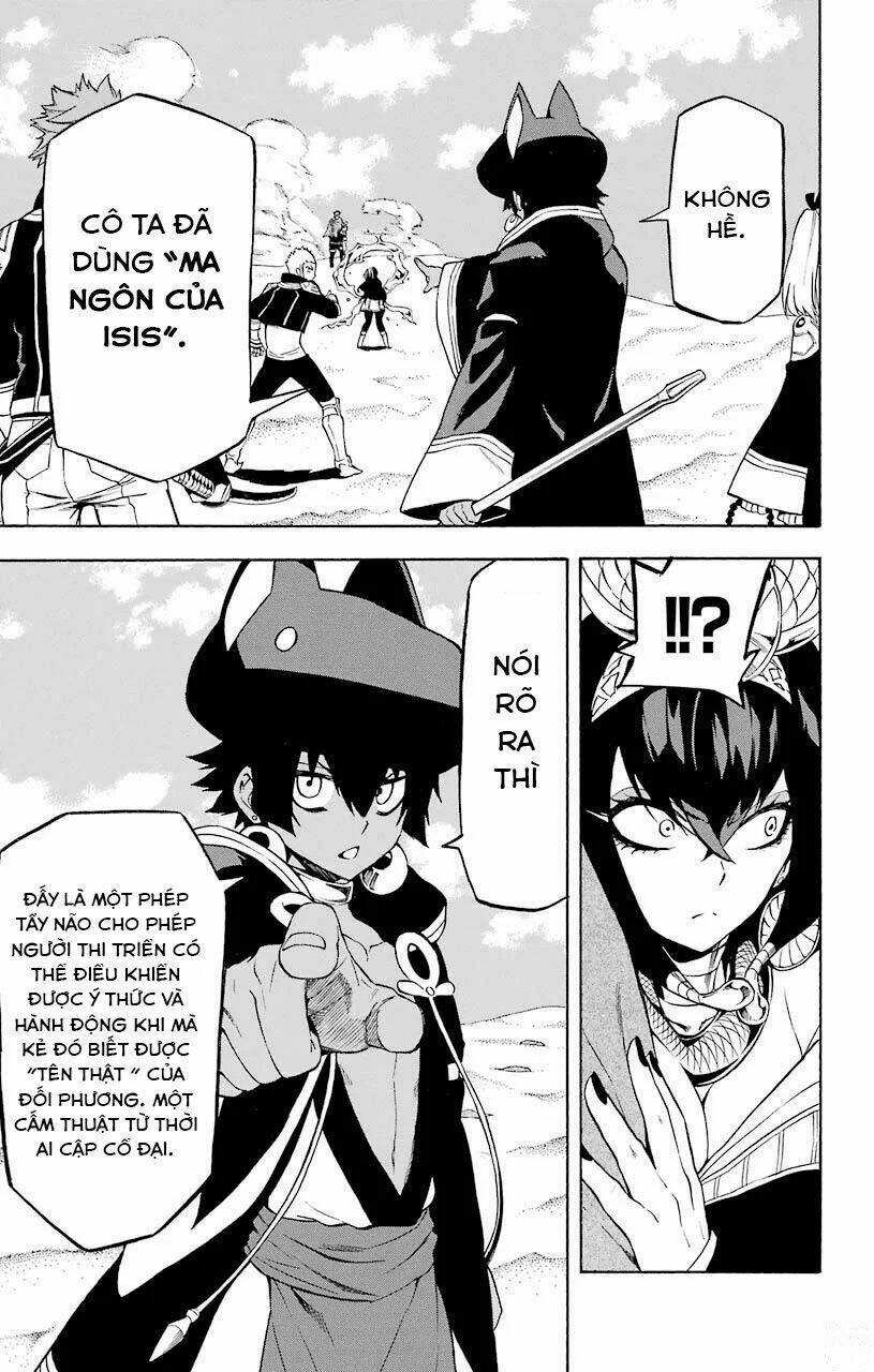 Great Priest Imhotep: Chapter 14