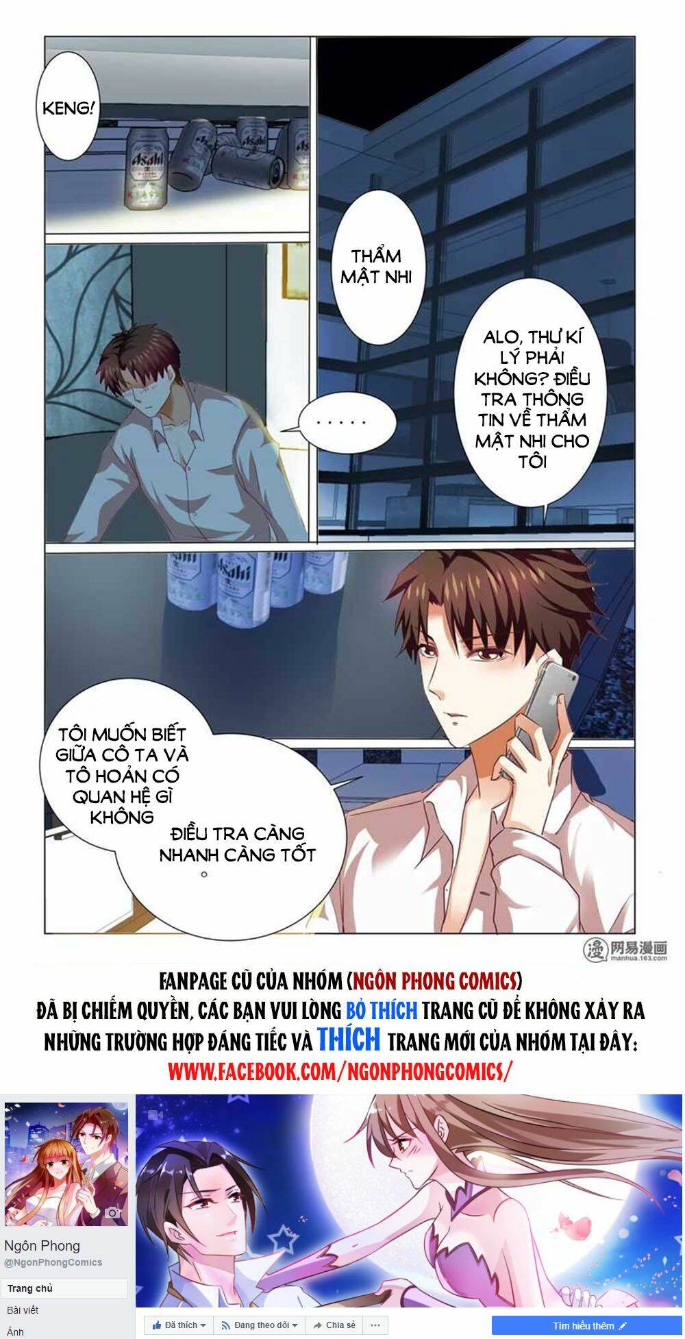 Hào Môn Tiểu Lão Bà: Chapter 72