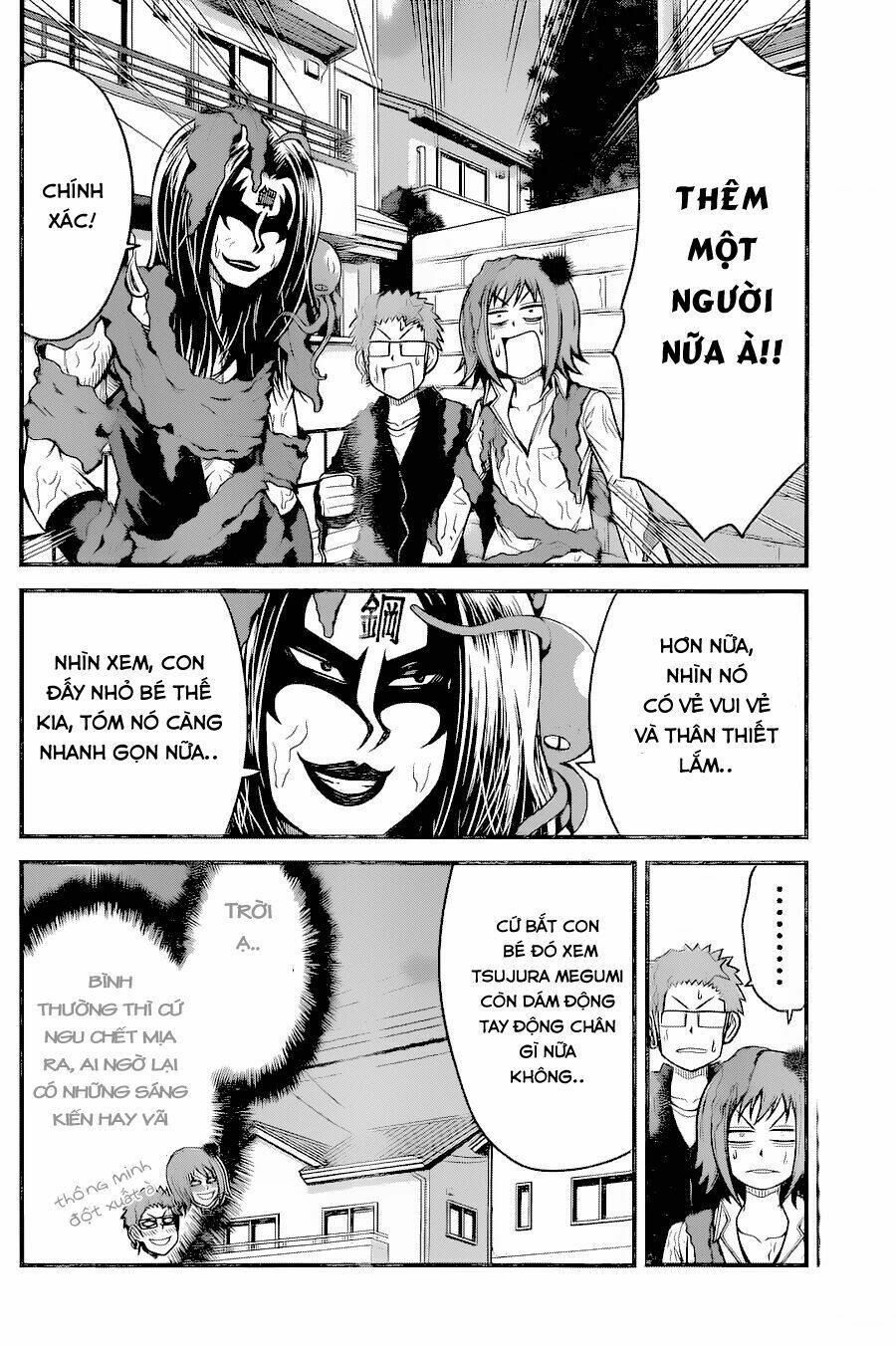 Tsujiura-San To Chupacabra: Chapter 16