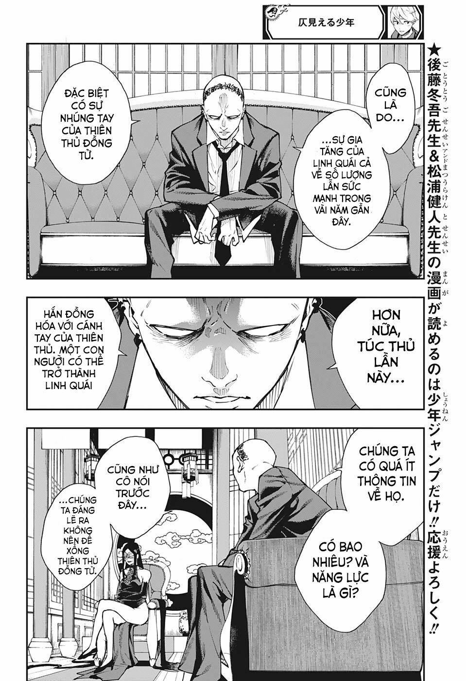 Phantom Seer: Chapter 20