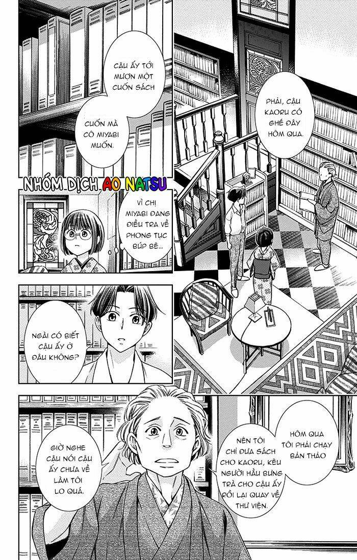 Usotoki Rhetoric: Chapter 16