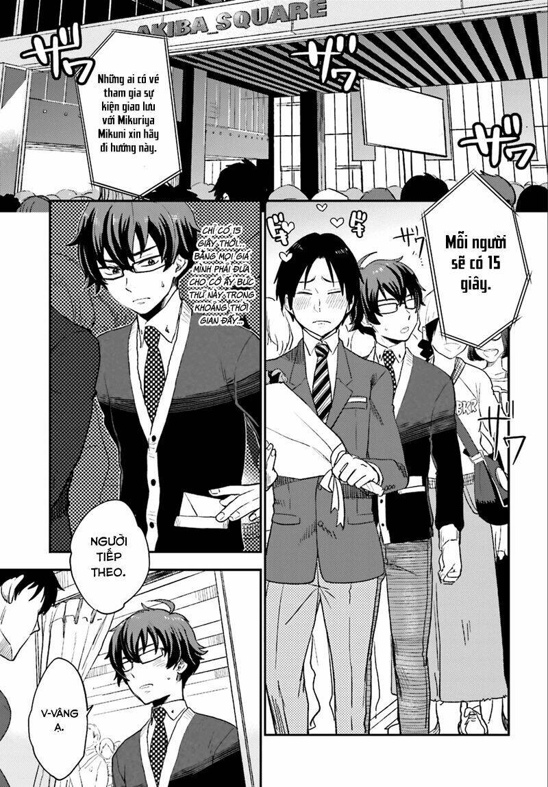 Mayonaka No X Giten: Chapter 2