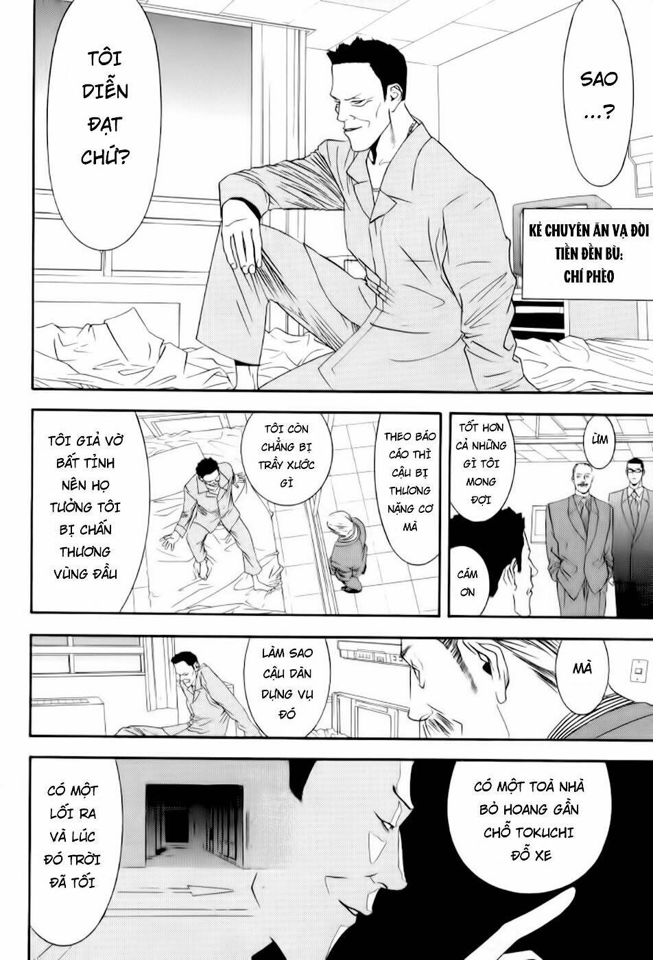 One Outs: Chapter 83