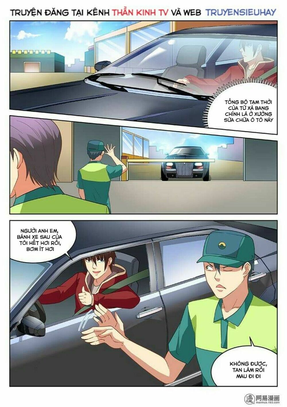 Ngận Thuần Ngận Ái Muội: Chapter 162