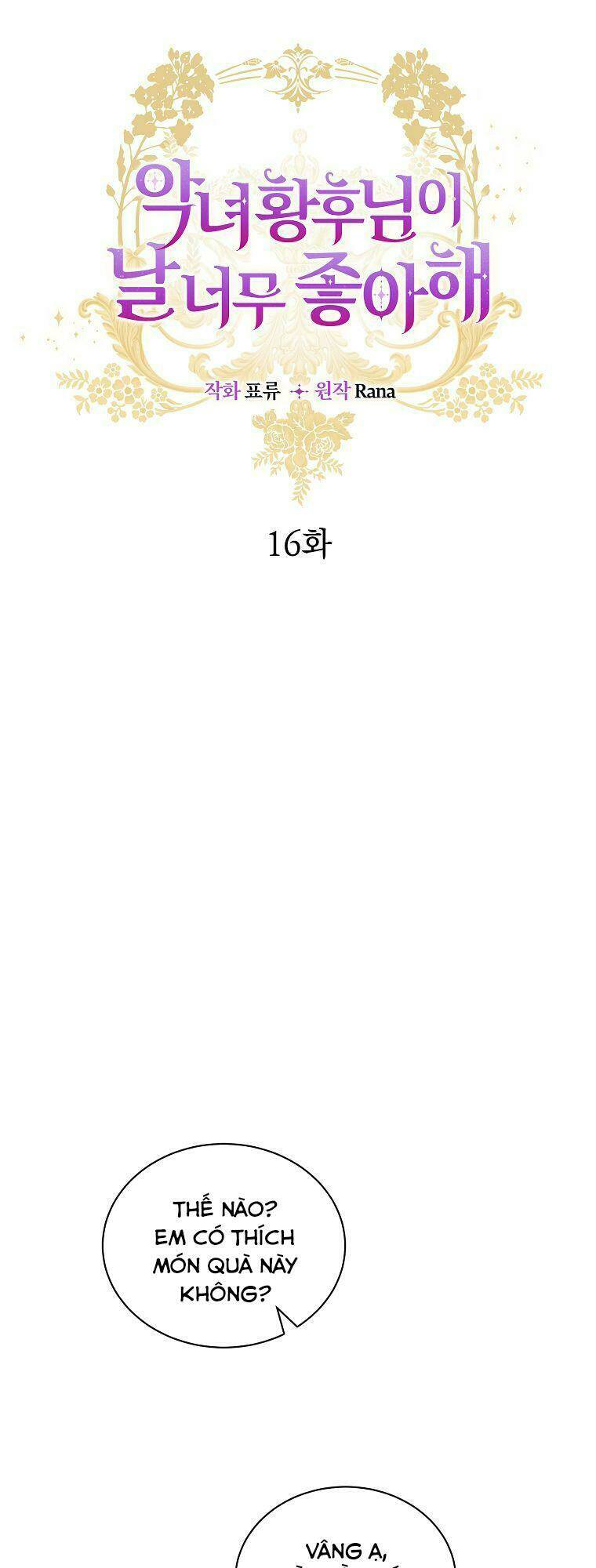 Hoàng Hậu Ác Nữ Yêu Quý Tôi: Chapter 16