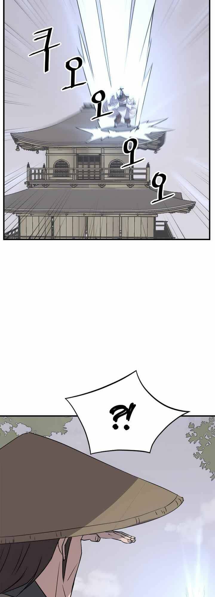 Trọng Sinh, Bất Khả Chiến Bại: Chapter 133