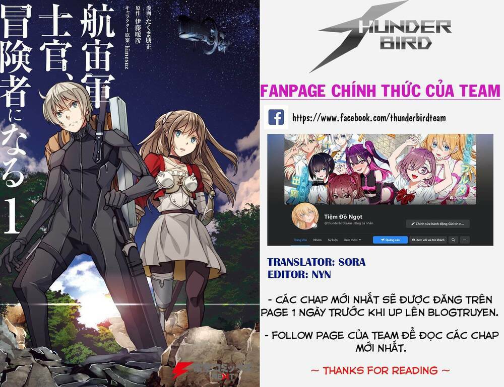Sĩ Quan Navy Trở Thành Mạo Hiểm Giả: Chapter 1