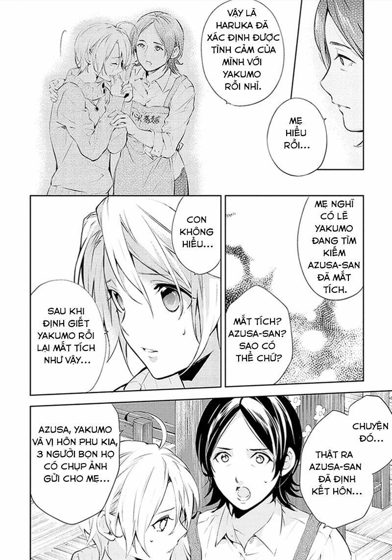 Shinrei Tantei Yakumo: Chapter 44