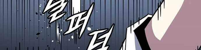 Điểm Chết: Chapter 14