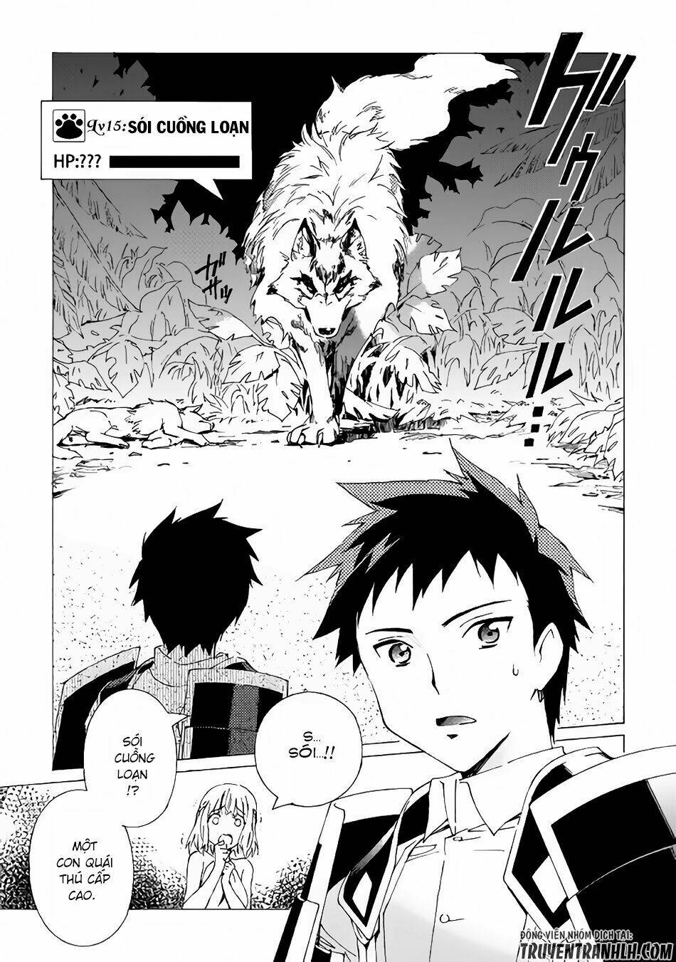 Argate Online: Chapter 1