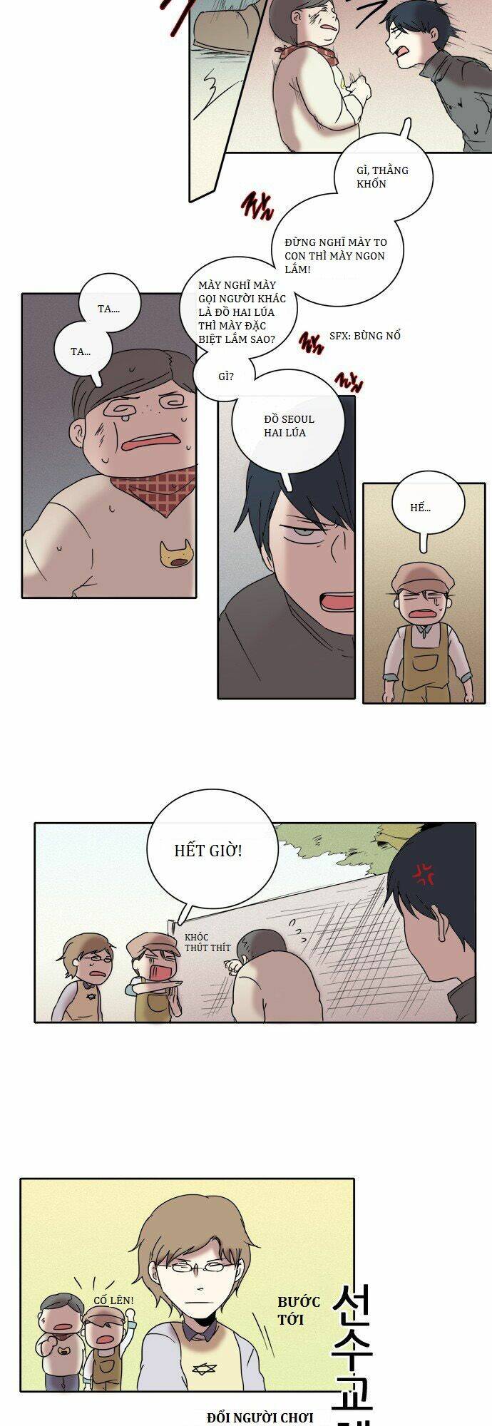 The Children's Teacher, Mr. Kwon: Chapter 23