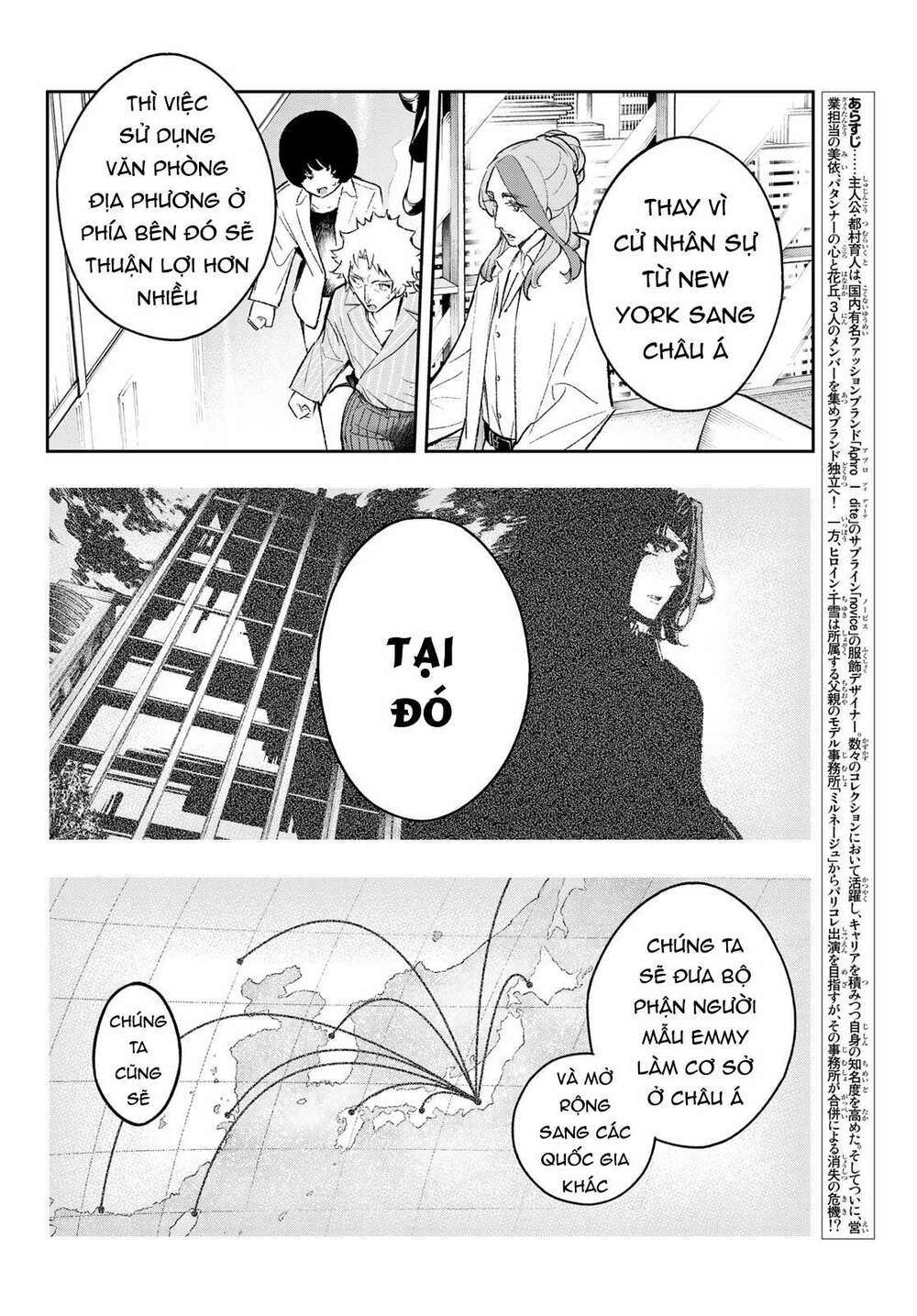 Runway De Waratte: Chapter 167