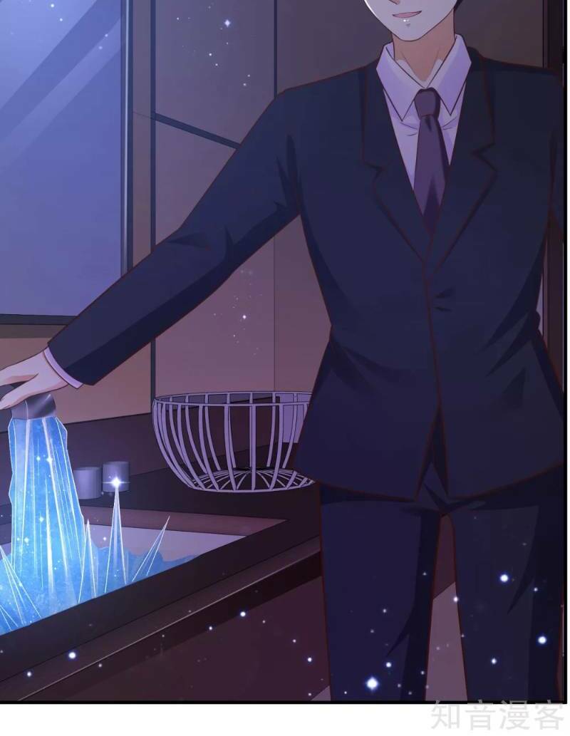 Tối Cường Vận Đào Hoa: Chapter 68