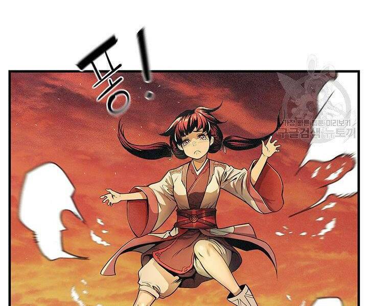 Mục Hạ Vô Nhân: Chapter 9