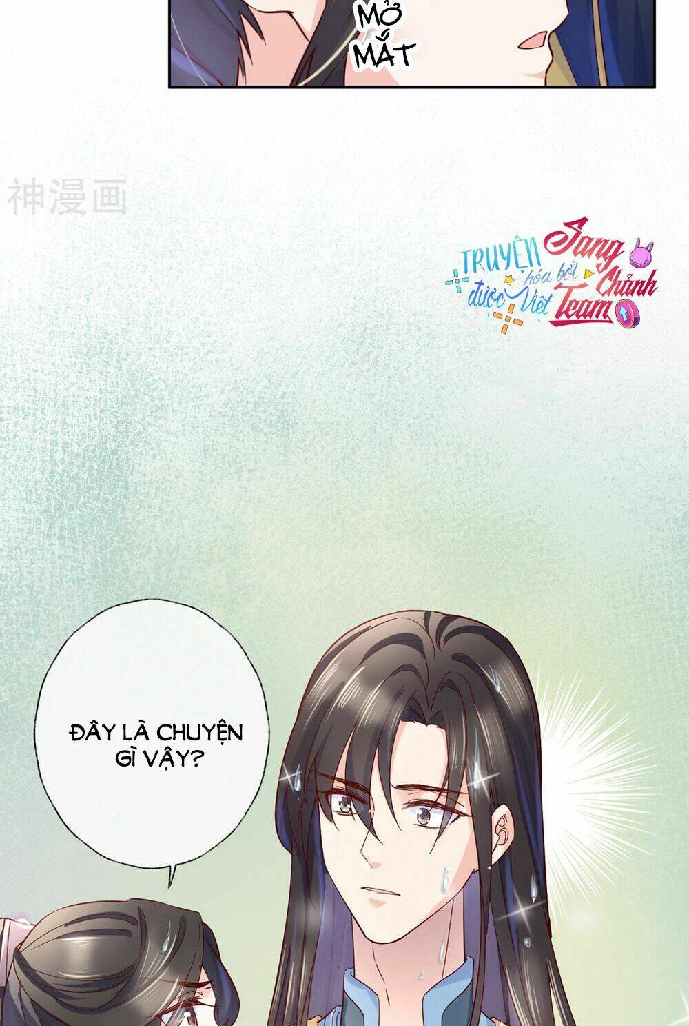 Dòng Máu Ngọt Ngào: Chapter 23